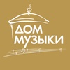 Промокоды для Московский международный Дом музыки