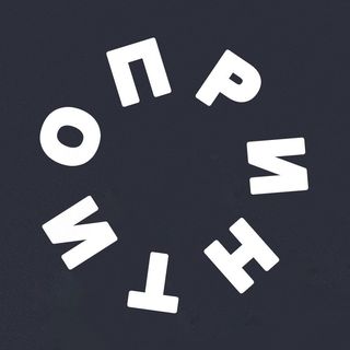 Промокод Принтио на скидку 15%