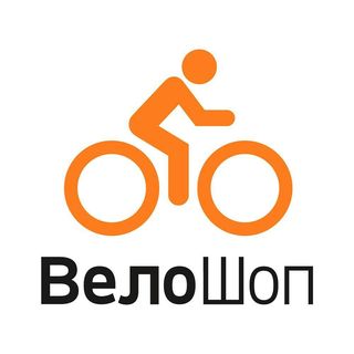 Промокод ВелоШоп на скидку 20%