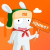 Промокоды для Румиком