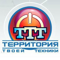 Промокод Территория Твоей Техники на скидку 18%