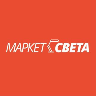 Маркет света. Маркет света Саратов.